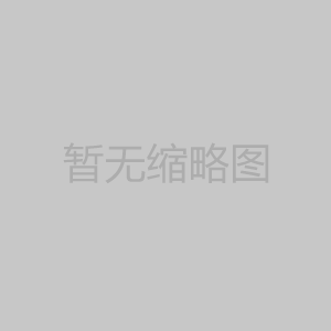 超高层钢板剪力墙控制变形的措施