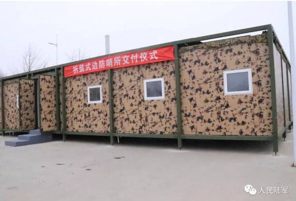 陆军首个自供能拆装式营房投入使用